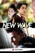 New Wave - movie with Beatrice Dalle.