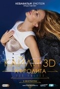 Kylie Aphrodite: Les Folies Tour 2011 is the best movie in Kylie Minogue filmography.