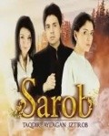 Sarob is the best movie in Rihsitilla Abdullaev filmography.