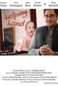 Helping Hand is the best movie in Kelly Shea filmography.