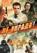 Ne ukradi! - movie with Oleg Kharitonov.