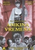 Anikina vremena film from Vladimir Pogacic filmography.
