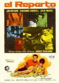 The Split - movie with Ernest Borgnine.