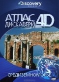 TV series Atlas 4D.
