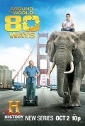 Around the World in 80 Ways is the best movie in Rob Mariano filmography.