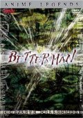 Betterman - movie with Houko Kuwashima.