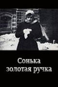 Film Sonka Zolotaya Ruchka.