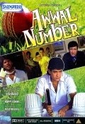 Awwal Number film from Dev Anand filmography.
