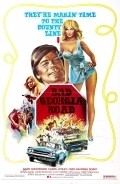 Bad Georgia Road - movie with Carol Lynley.