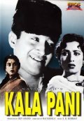 Kalapani film from Raj Khosla filmography.