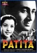 Patita - movie with C.S. Dubey.