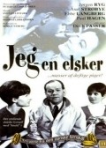 Jag - en alskare is the best movie in Marie Ahrle filmography.