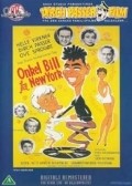 Onkel Bill fra New York is the best movie in Aage Winther-Jorgensen filmography.