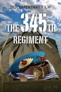 Regiment 345 film from Vladimir Pasichnik filmography.