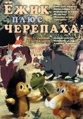 Ejik plyus cherepaha - movie with Nadezhda Rumyantseva.