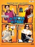 Jo Dooba So Paar: It's Love in Bihar! - movie with Rajat Kapoor.