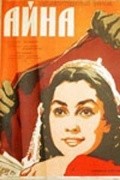 Ayna is the best movie in K. Kulmuradov filmography.
