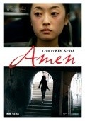 Amen film from Kim Ki Duk filmography.