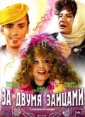 Za dvumya zaytsami is the best movie in Sergey Dzey filmography.