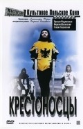 Krzyzacy film from Aleksander Ford filmography.