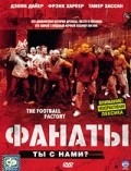 The Football Factory film from Nick Love filmography.