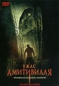 The Amityville Horror film from Andrew Douglas filmography.