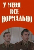 U menya vse normalno - movie with Vladlen Biryukov.