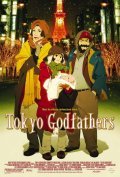 Tokyo Godfathers film from Satoshi Kon filmography.