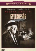 Murder Ahoy - movie with Margaret Rutherford.