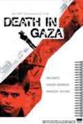 Film Death in Gaza.