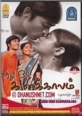 Athu Oru Kanaa Kaalam - movie with Dhanush.