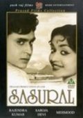 Sasural - movie with Lalita Pawar.