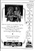 Sumati - movie with Chilakalpud Seeta Rama Anjaneyulu.
