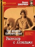 The Angelic Conversation film from Derek Jarman filmography.