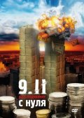 Zero: An Investigation Into 9/11 is the best movie in Sibel Edmonds filmography.
