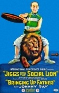 Jiggs and the Social Lion