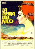 Nefertiti, regina del Nilo - movie with Liana Orfei.