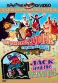Jack and the Beanstalk film from Barry Mahon filmography.