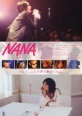Nana film from Kentaro Ohtani filmography.