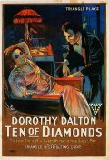 Ten of Diamonds film from Raymond B. West filmography.