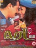 Red - movie with Raghuvaran.