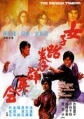 Nu zi tai quan qun ying hui film from John Woo filmography.