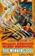 The Winking Idol - movie with William Desmond.