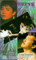 Gam ye sing gwong chaan laan is the best movie in Tze-Tung Kuo filmography.