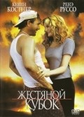 Tin Cup film from Ron Shelton filmography.