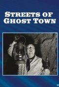 Streets of Ghost Town film from Ray Nazarro filmography.