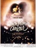 Mon premier amour - movie with Nathalie Baye.