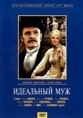 Idealnyiy muj - movie with Yuri Yakovlev.