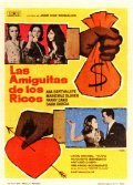 Las amiguitas de los ricos - movie with Queta Carrasco.