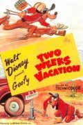 Two Weeks Vacation - movie with Alan Reed.